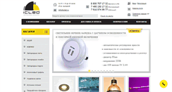 Desktop Screenshot of icled.ru
